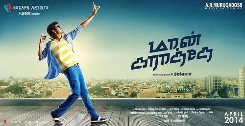 Maan Karate | Movie Review | Chennai Local